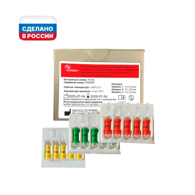 BQC hct - контрольные материалы для анализатора газов крови "НЕОМЕДИКС 22"